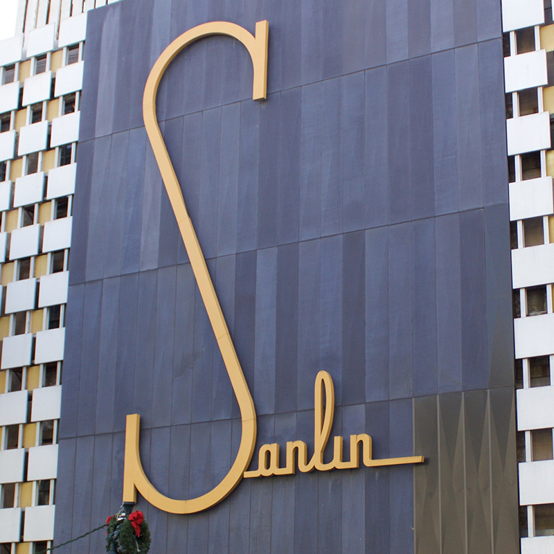Storefront type and signage for Sanlin.